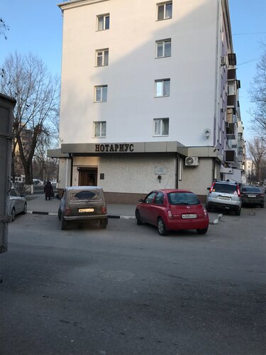 Noterler Notarius Ushakova E.Yu., Belgorod, foto