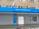 Обособленное подразделение УФНС России по Новгородской области в городе Великий Новгород (Большая Санкт-Петербургская ул., 62, Великий Новгород), налоговая инспекция в Великом Новгороде