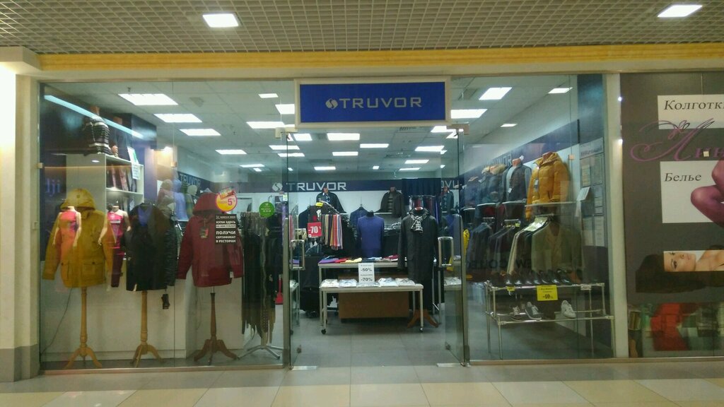 Магазин одежды Truvor, Нижний Новгород, фото