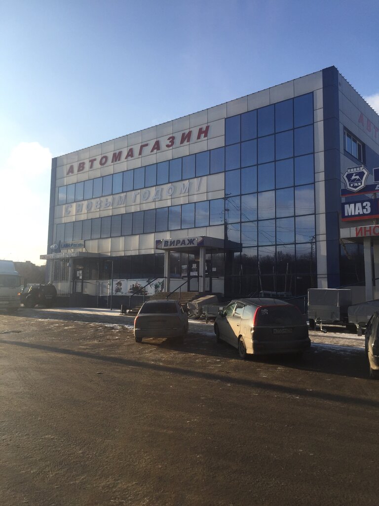 Магазин Вираж Саранск Каталог Товаров