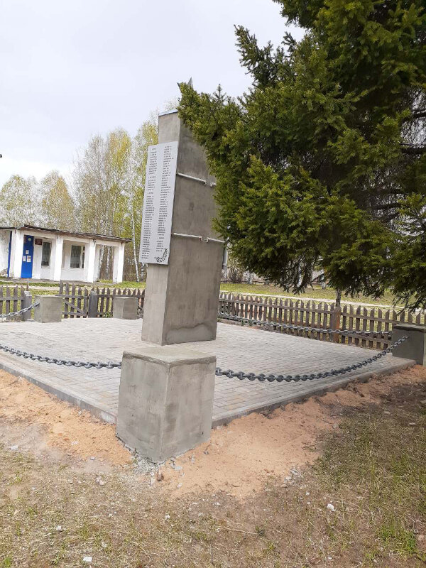 Monument, memorial Вечная память воинам, погибшим в Великой Отечественной войне, Nizhny Novgorod Oblast', photo