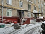 Inzhenernaya Sluzhba ODS-347/5 (Krzhizhanovskogo Street, 11/11), servicio comunal