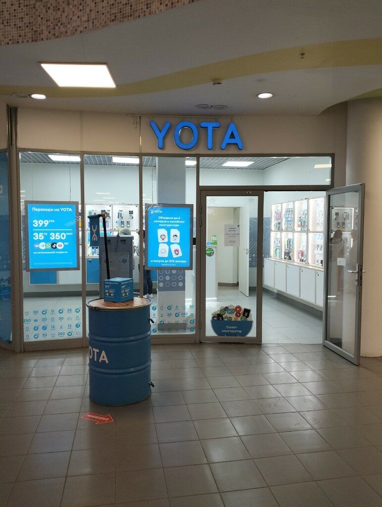 Operador de telefonía móvil Megafon - Yota, , foto