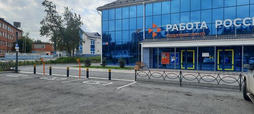 Центр занятости Работа России, Ачинск, фото