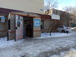 Saltanat (Turgenev Street, 100/5), grocery