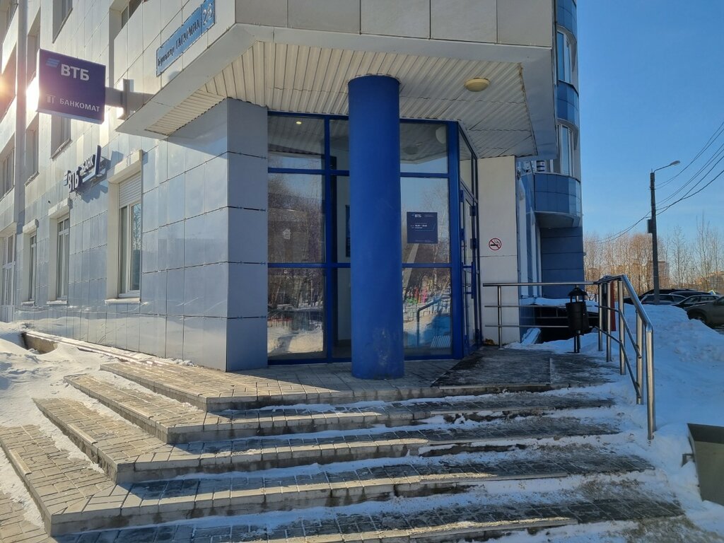 Bank VTB Bank, Perm, photo