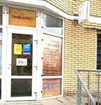 Свой Юрист (Krymskaya street, 4), legal services