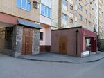 Косметолог Пронина Оксана (Lenina Avenue, 2А) ، علم التجميل