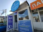 Имидж (stanitsa Anapskaya, Mira Street, 16), hairdresser