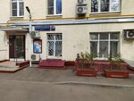 Бери Заряд (Malaya Gruzinskaya Street, 29с1), power bank rental