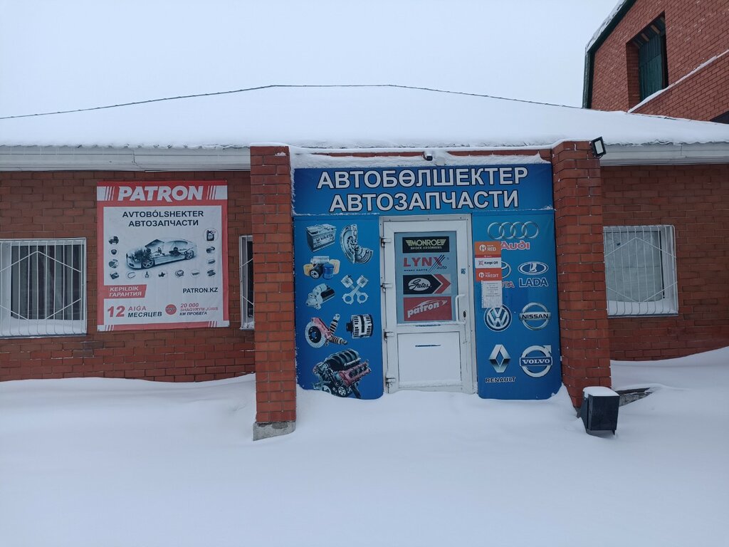 Магазин автозапчастей и автотоваров Автозапчасти, Павлодар, фото