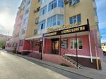 Doctor Marta (Jeltoqsan street, 5) ، عيادات الأسنان