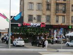 Al Pari (Bukhara, Baha-ud-Din Naqshband Street), confectionary