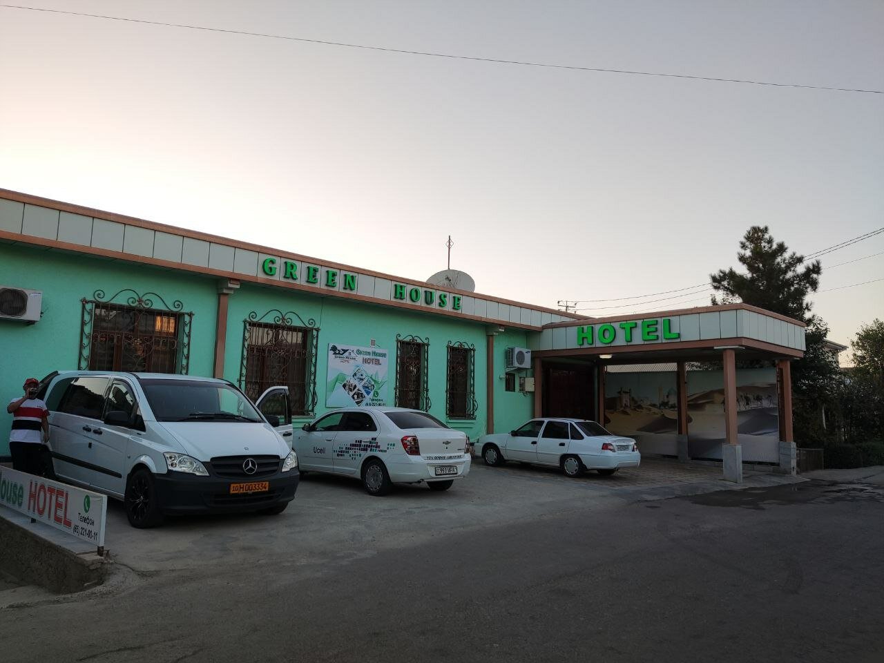 Фото Green House