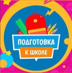 SmartyKids (ул. Кропоткина, 126/1, Новосибирск), центр развития ребёнка в Новосибирске