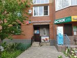 IQ007 (Ivanteyevka, Shkolnaya ulitsa, 16), educational center