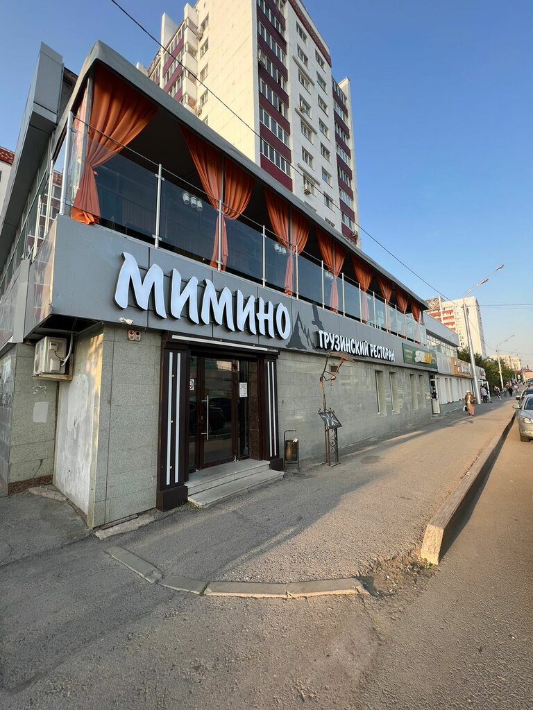 Ресторан Мимино, Уфа, фото