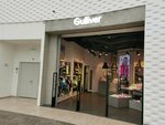 Gulliver (Village of Nemchinovka, Khoroshyovskiy proyezd, 14), children's clothing store