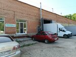 Алевит (Kooperativnaya ulitsa, 100А), calderas y equipos de calderas