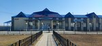 Magan Aeroport GUP (selo Magan, 40 Let Pobedy Street, 1), airport