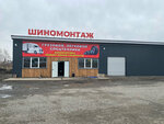 Авторост (Oktyabryonok Street, 76), tienda de repuestos y artículos para automóviles