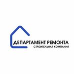 Департамент ремонта (Rodionova Street, 169А), compañía de construcción