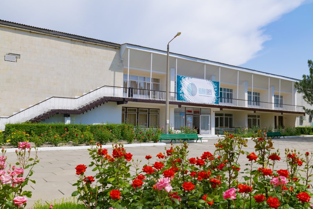 Фото Волна Парк