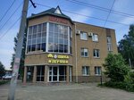Mashina izbushka (Kuybysheva Street, 28) ، فندق