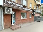 Замок любви (ulitsa Tankistov, 70), confectionary