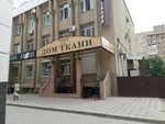Magazin Art Shelk (ulitsa Mira, 36Б), drapery shop