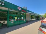 Vosmoy (Entuziastov Highway, 98Б), tienda de productos