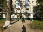 Филиал по Ставропольскому району ФКУ УИИ УФСИН России по Самарской области (Lenina Street, 84), state penitentiary institution