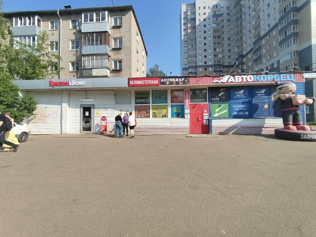 Repair of clothes Татьяна, Yaroslavl, photo