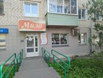 Мила (Ivana Popova Street, 24), clothing store