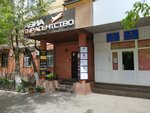 Kiyomi (Sattar Erwbaev Street, 12), perfume and cosmetics shop