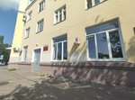 Gbuz Yaroslavl Regional Dental Clinic, Dental Building № 2 (Lenina Avenue, 37/73), dental polyclinic