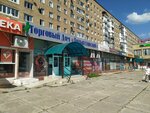 Td Tolyattinsky (Lizy Chaykinoy Street, 85), shopping mall