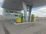 Yesil (Aqmola oblysy, Arşaly audany), gas station