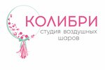 Kolibri70 (Yuriya Kovalyova Street, 40), goods for holiday