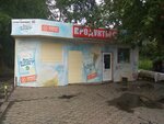 Продукты (district Cheremoshniki, Geroev Chubarovtsev Street, 63), grocery