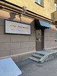 Veg Harmony (Zalataja Gorka Street, 2) ، مقهى