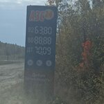 АЗС (Tomsk Region, Pervomayskiy District, Ulu-Yulskoye selskoye poseleniye), gas station