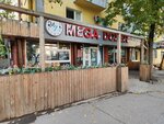 Mega Doner (Saken Seifullin Avenue, 467Б), comida rápida