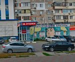 Новый дом от застройщика (Kutuzovskaya Street, 15), agencia inmobiliaria