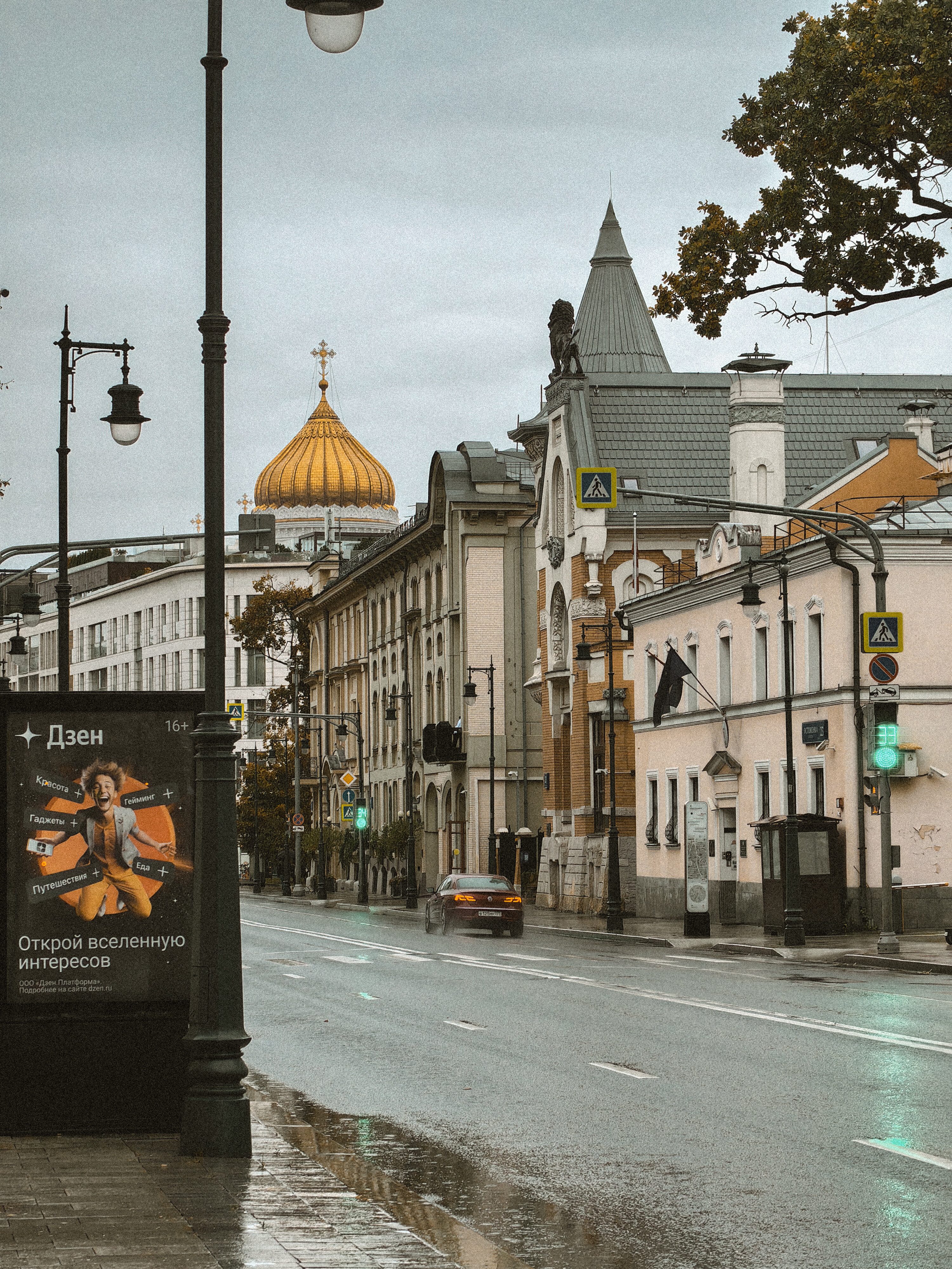 Фото Багратион