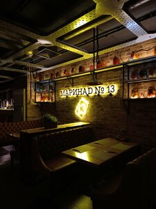 Marinad № 13 (rabochiy posyolok Sverdlovskiy, ulitsa Mikhaila Marchenko, 13), bar, pub