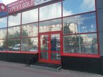 Сургут. Gold (Mira Avenue, 6) ، صائغ