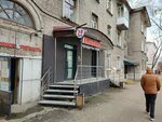 Вишенка (Turgeneva Street, 6), grocery