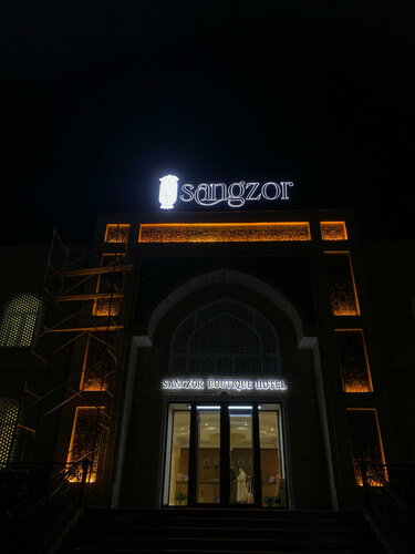 Внешний вид отеля Sangzor в Самарканде, фото 4