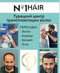 № 1 Hair center (Каширское ш., 51, корп. 3), медцентр, клиника в Москве